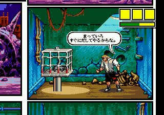 Comix Zone (Japan) In game screenshot